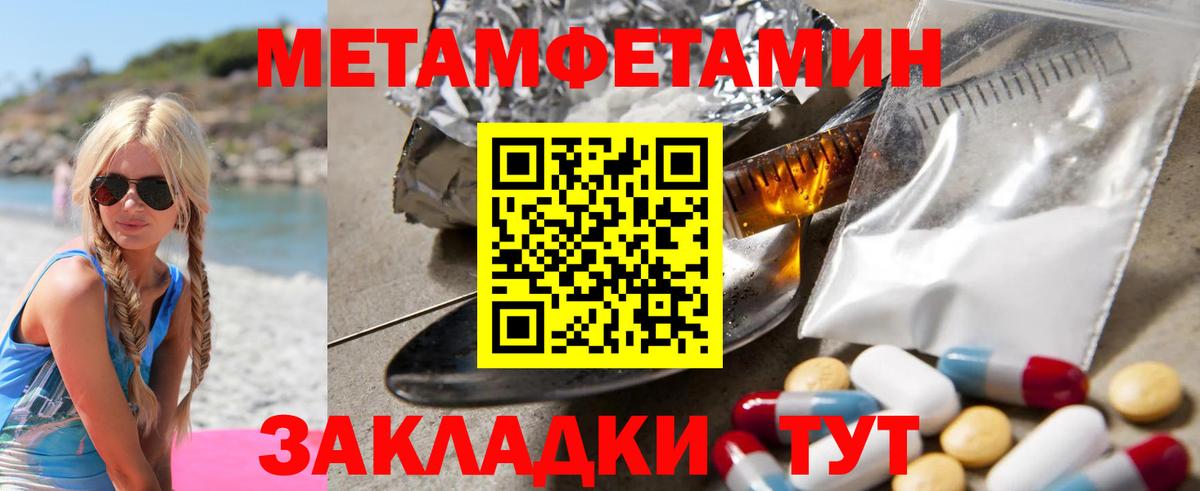 АМФ  Вход с VPN  АМФ  АМФЕТАМИН Розовый  Кумертау 