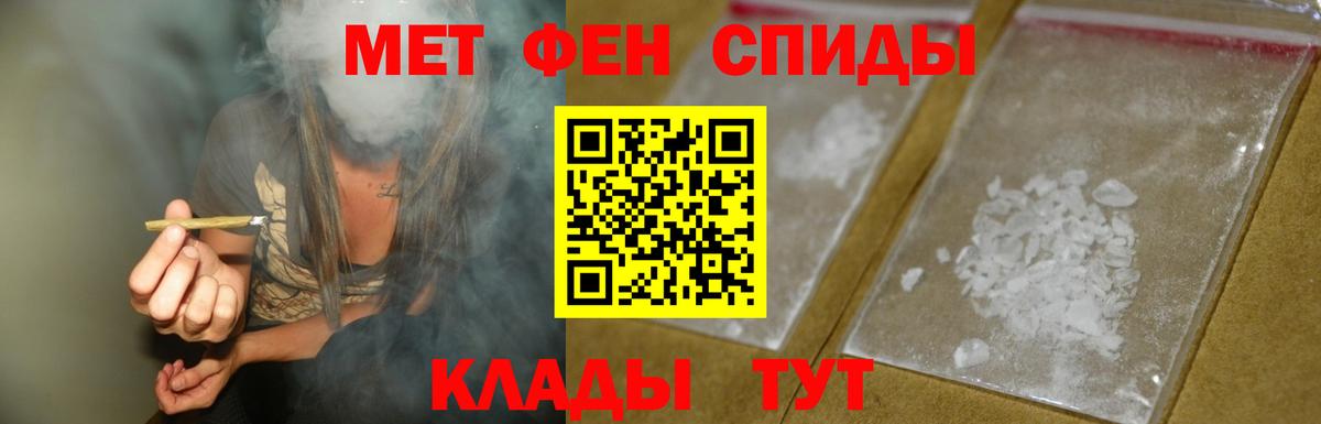 Amphetamine VHQ Кумертау