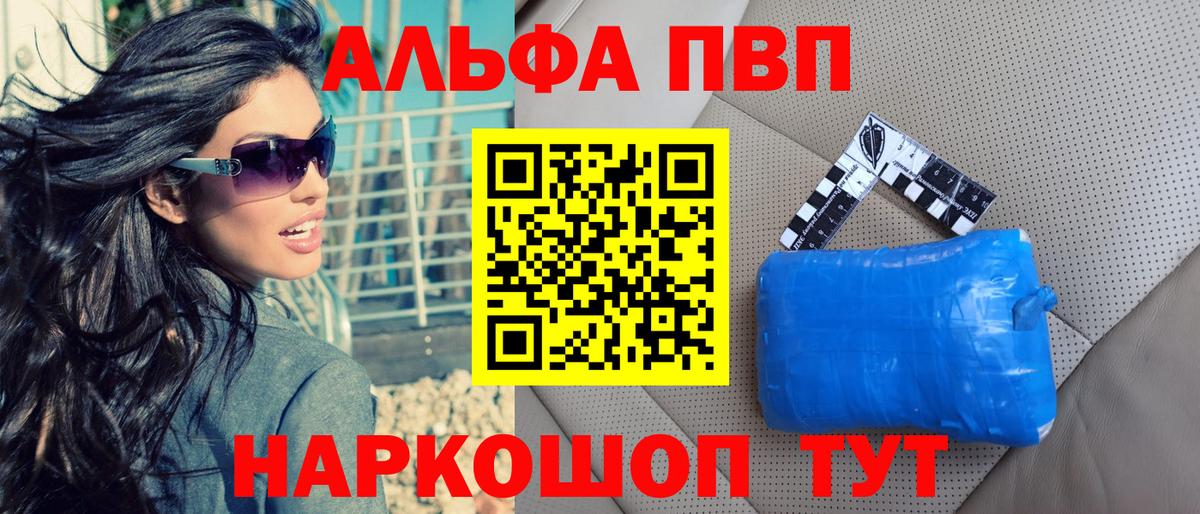 A-PVP СК КРИС Кумертау