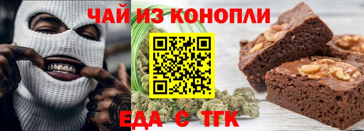 COCAIN  Гашиш  Где найти наркотики?  Вход с VPN  Кумертау  Канабис  МЕФ кристаллы 