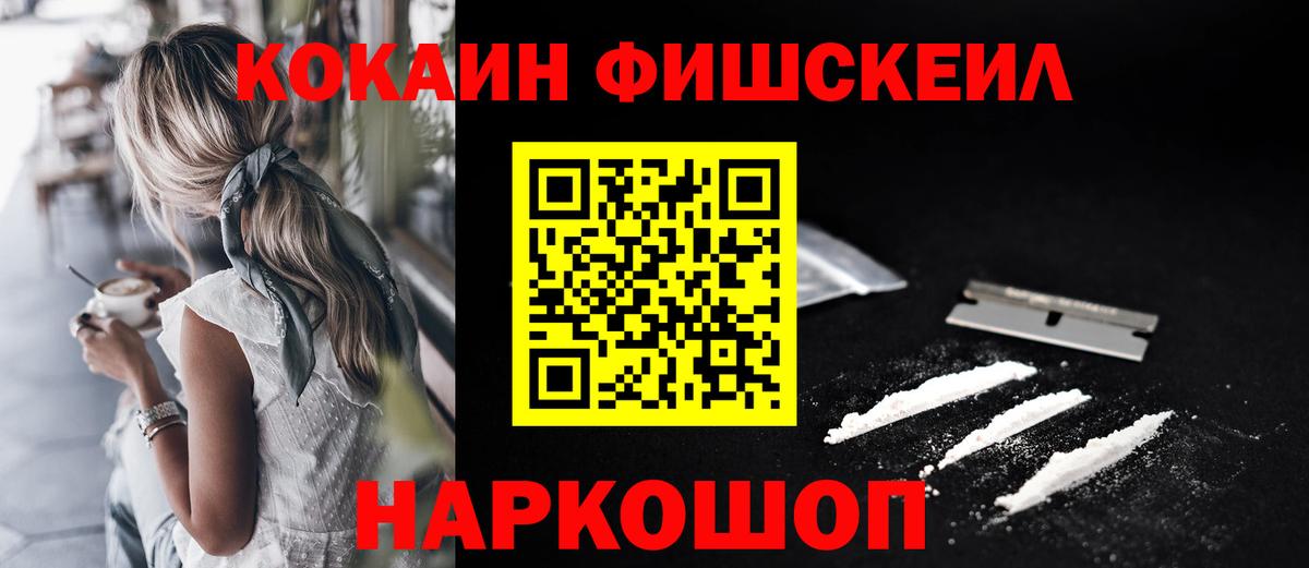 COCAIN 99%  Кокаин  COCAIN Эквадор  Кумертау  Вход с VPN 
