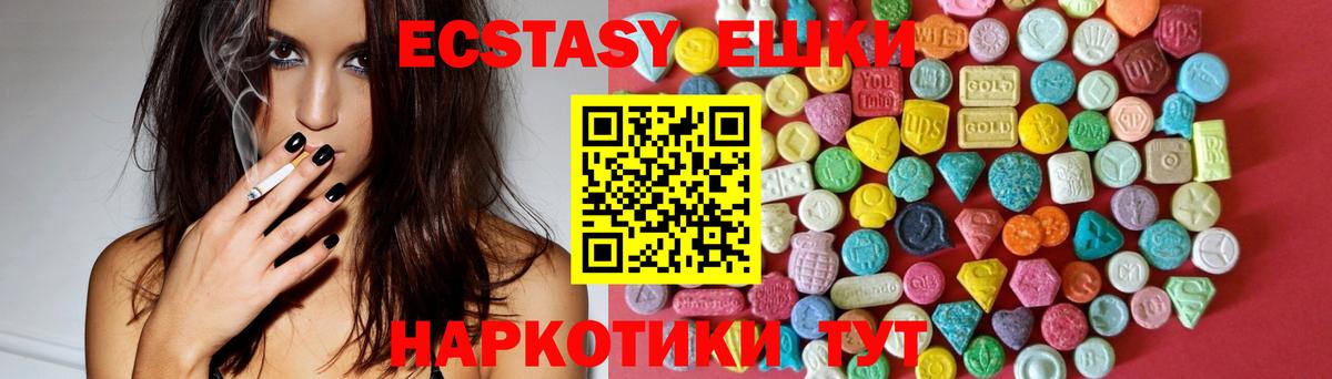 ЭКСТАЗИ louis Vuitton Кумертау