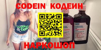 первитин Ипатово