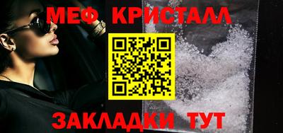 первитин Ипатово