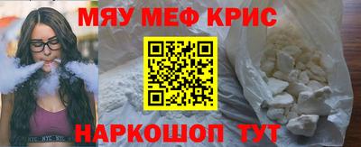 первитин Ипатово