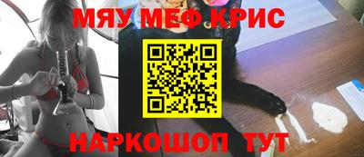 первитин Ипатово