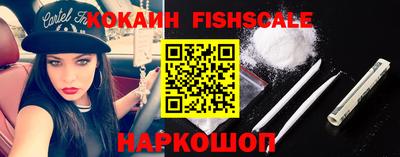 первитин Ипатово