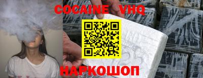 первитин Ипатово