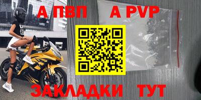 альфа пвп VHQ Ирбит