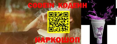 альфа пвп VHQ Ирбит