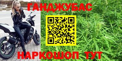 первитин Ипатово