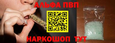 первитин Ипатово