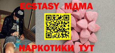 первитин Ипатово