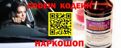 первитин Ипатово