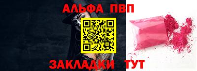 первитин Ипатово