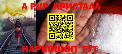 альфа пвп VHQ Ирбит