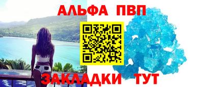первитин Ипатово