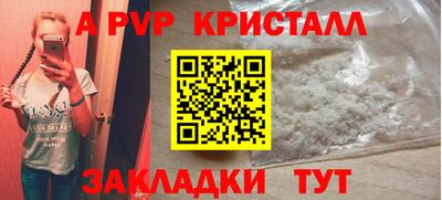 первитин Ипатово