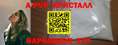 первитин Ипатово