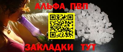 альфа пвп VHQ Ирбит