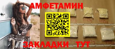 альфа пвп VHQ Ирбит