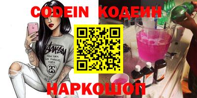 альфа пвп VHQ Ирбит