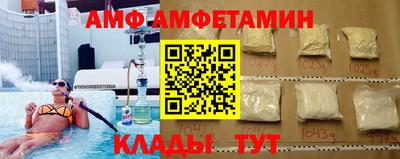 альфа пвп VHQ Ирбит