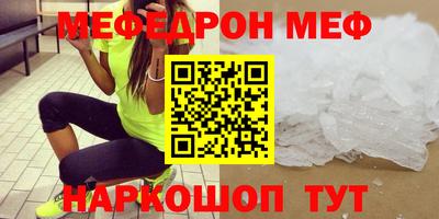 первитин Ипатово