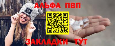 первитин Ипатово