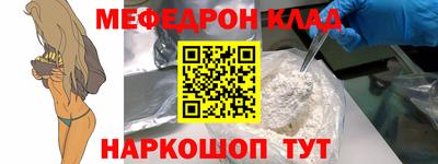 первитин Ипатово