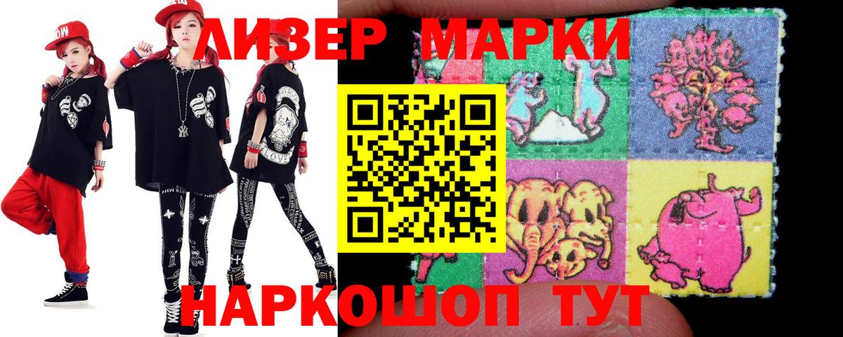 Кумертау  LSD-25 экстази кислота  Вход с VPN  ЛСД экстази кислота 