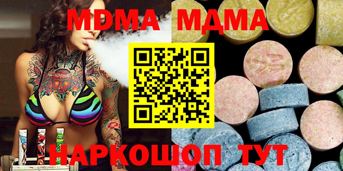 МДМА VHQ Кумертау
