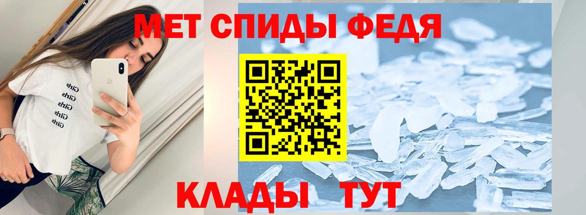 Первитин мет Кумертау