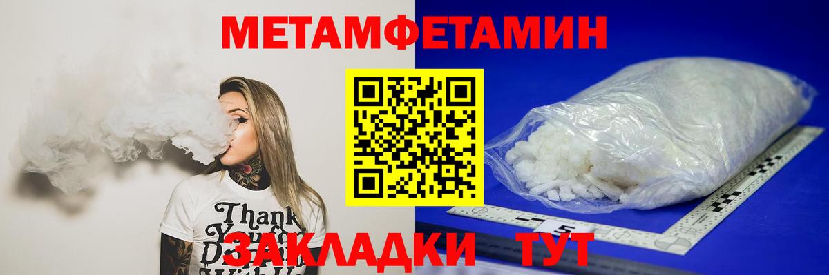 Кумертау  Первитин витя  Вход с VPN 
