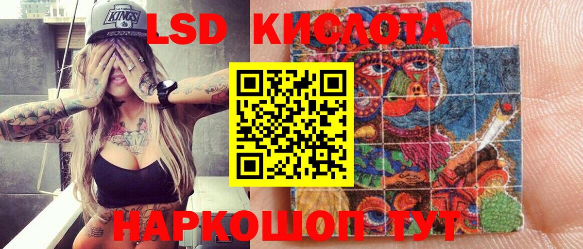 Кумертау  Марки N-bome 1,8мг  Вход с VPN  Марки N-bome 1,8мг 