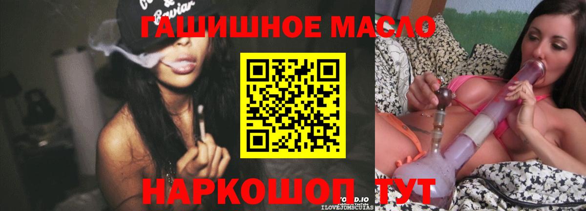 ТГК Wax Кумертау