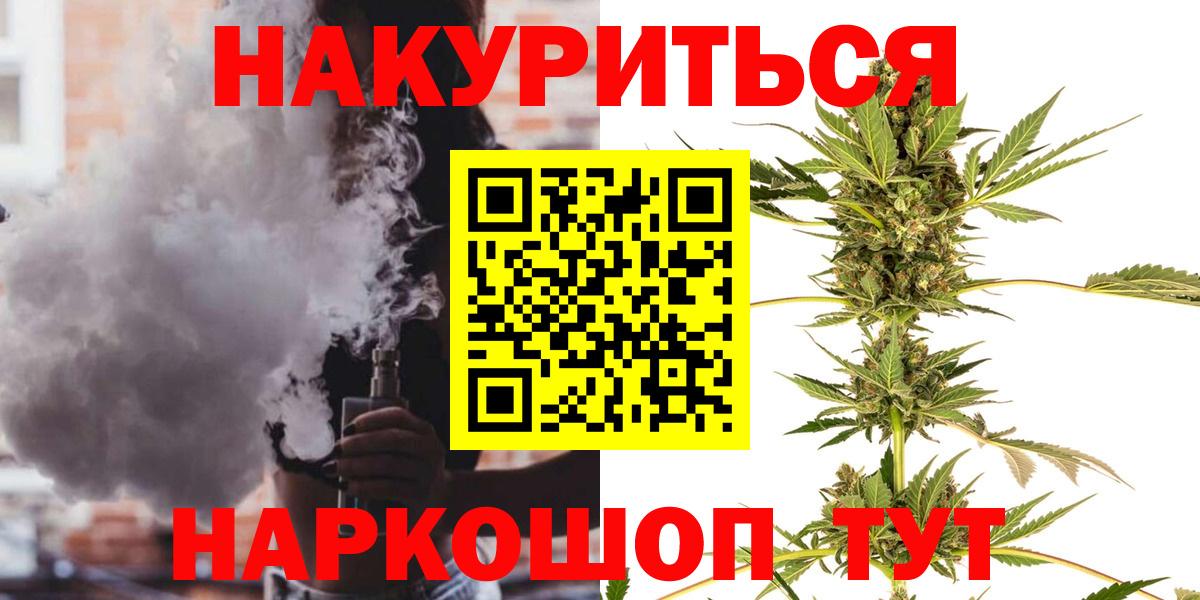 Марихуана план Кумертау