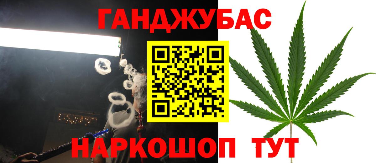 Бошки марихуана Bruce Banner  Каннабис White Widow  Кумертау  Вход с VPN  Каннабис гибрид  Марихуана SATIVA & INDICA 